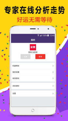 2024澳门天天六开彩免费资料,全面性解释说明_赛博版30.721