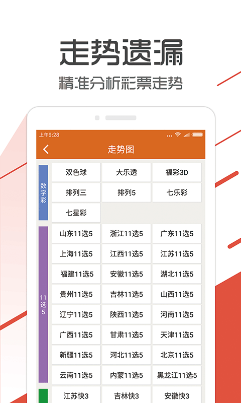 2024管家婆一肖一特,精细评估方案_闪电版40.892