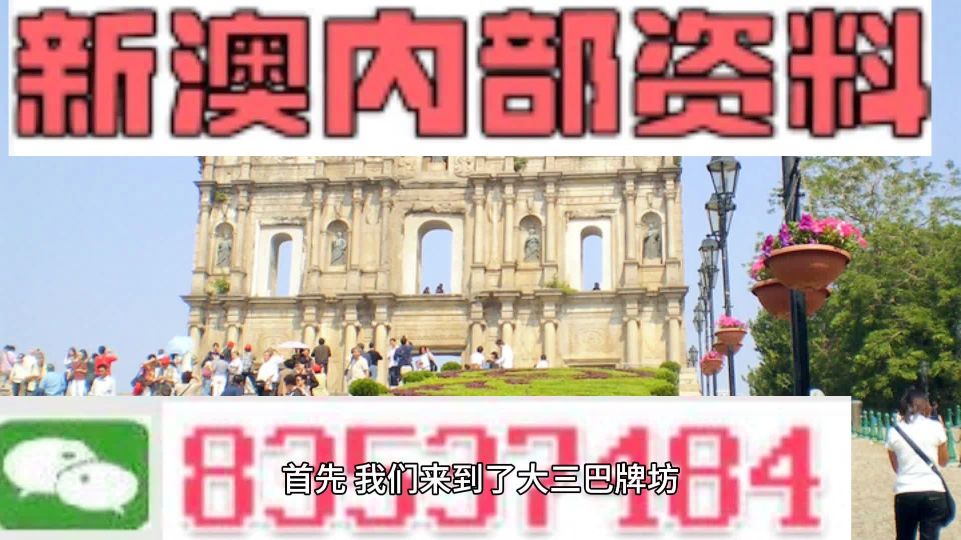 494949澳门今晚开什么454411,深入探讨方案策略_活动版95.109