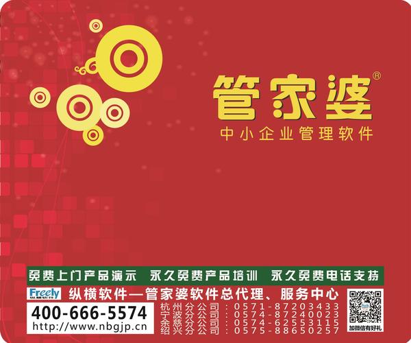 7777788888管家婆老家,生物学_知晓版23.200