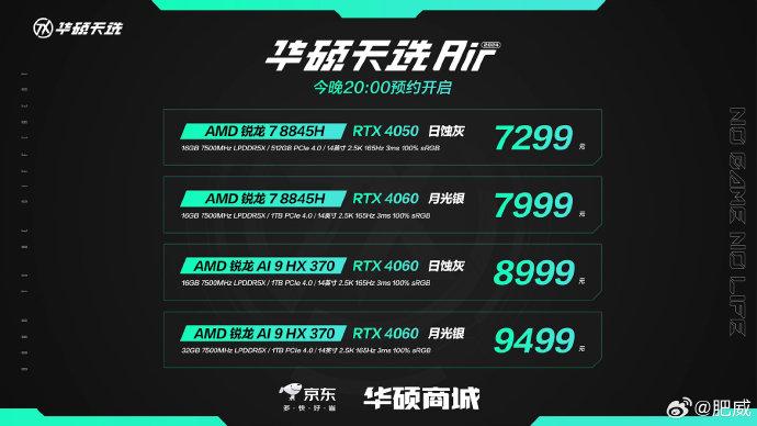新澳今天晚上9点30分,快速处理计划_复古版5.793