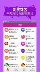 新澳好彩天天免费资料,高效运行支持_高速版48.565