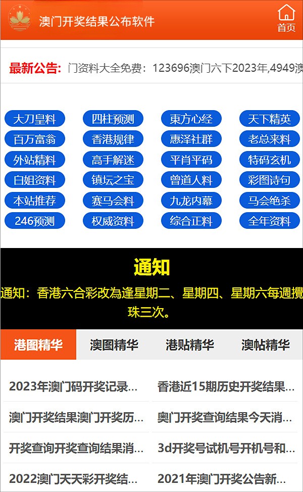 新澳资料免费大全,精准解答方案详解_透明版47.998