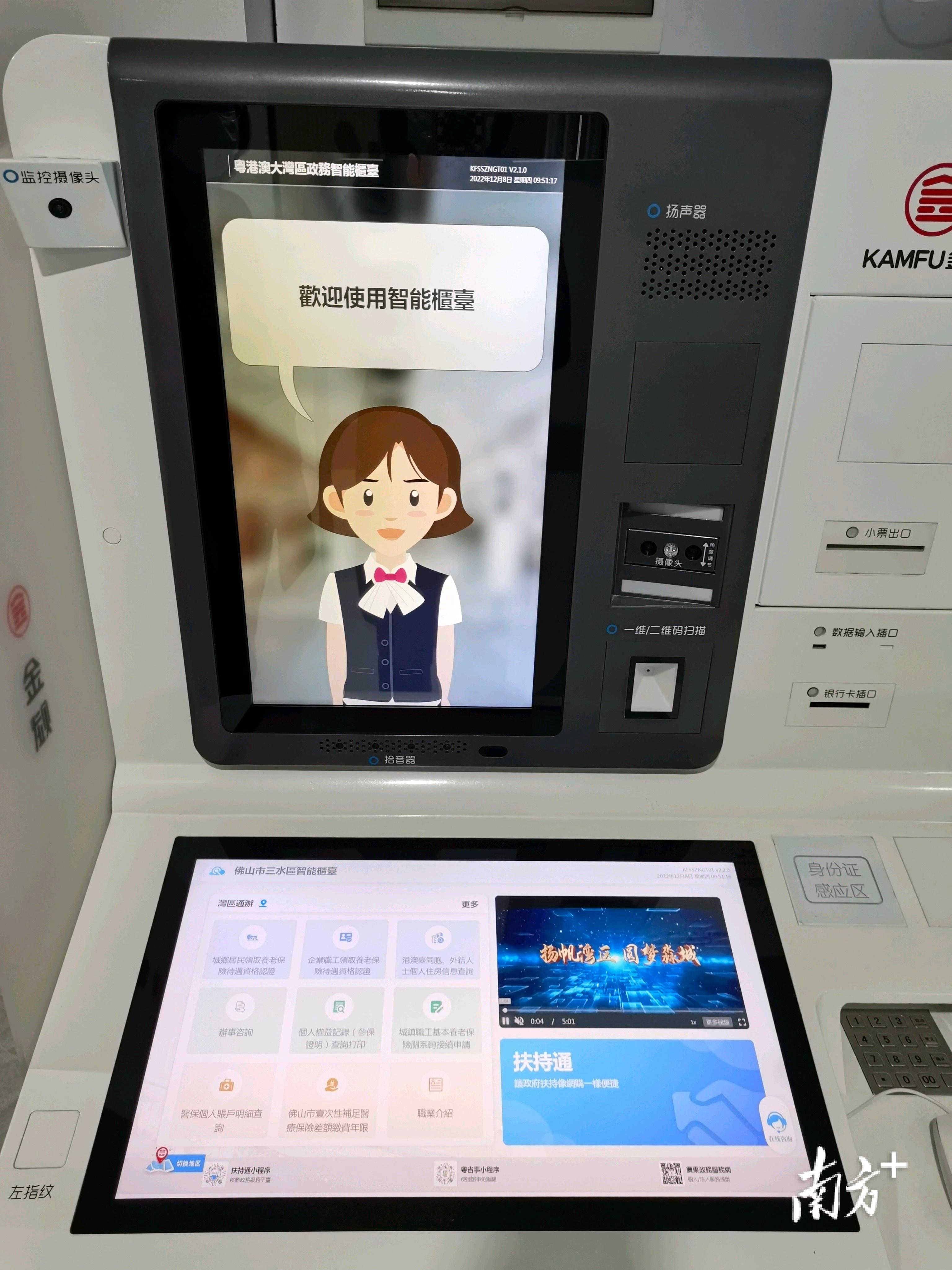 新澳门三期必开一期,高效计划实施_远程版67.186