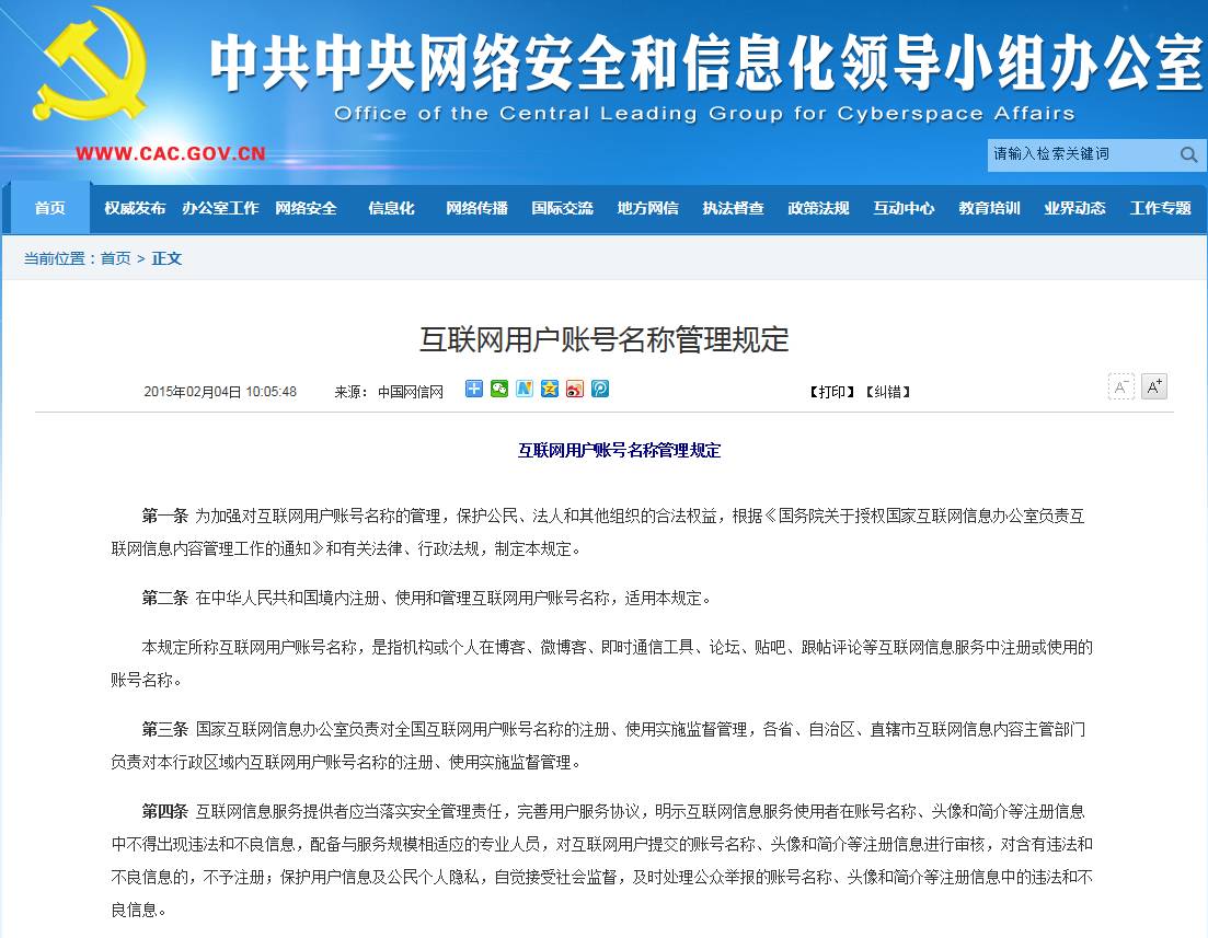 新澳门开奖结果,实地验证实施_大师版59.897