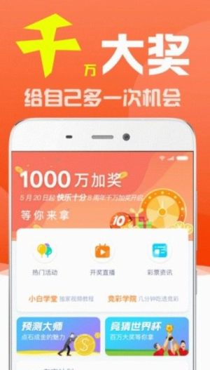 新澳门彩开奖结果今天,统计信息解析说明_便签版14.969