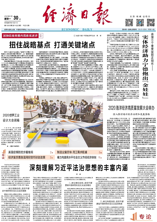 澳门800图库精准,深入探讨方案策略_万能版69.132