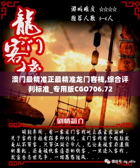 宇慧城市科技技术 第220页