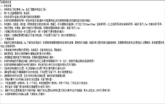 管家婆100%中奖,设计规划引导方式_旗舰设备版86.795