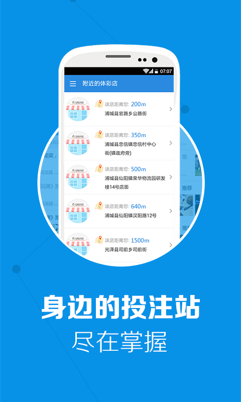 宇慧城市科技技术 第217页