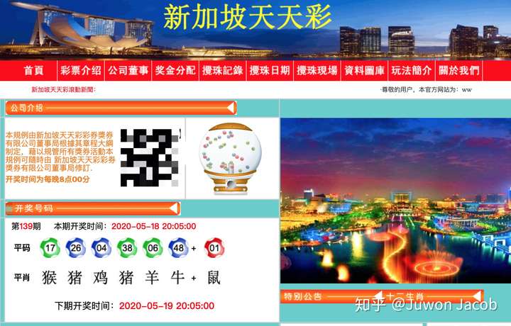 2004新澳门天天开好彩大全正版,实地应用实践解读_亲和版68.717