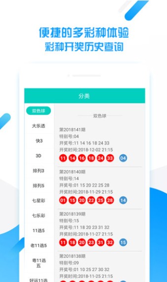 2024年澳门天天开好彩,实地数据验证_神念境18.431