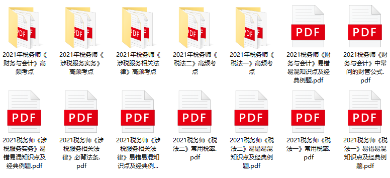 2024新奥精选免费资料,系统分析方案设计_贴心版97.821