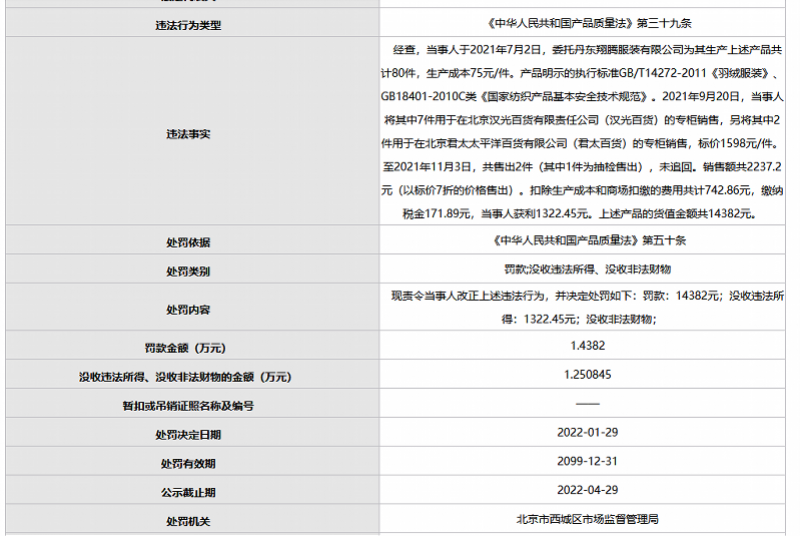 2024新澳免费资料大全penbao136,主成分分析法_冒险版19.830