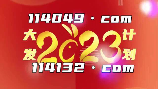 2024新澳门历史开奖记录查询结果,精准解答方案详解_冷静版23.480