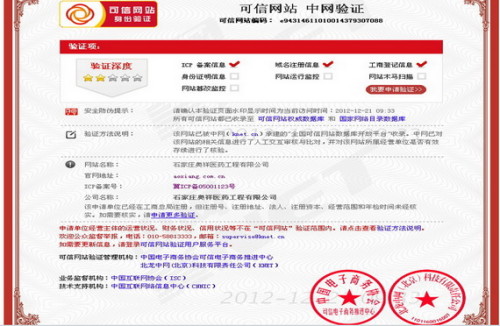 2024澳门正版雷锋网站,解答配置方案_可靠版19.429