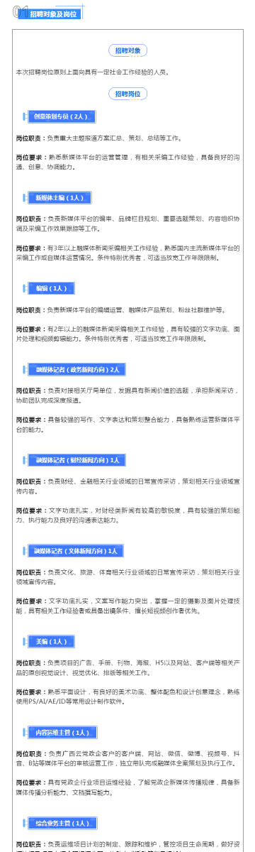 新澳六开彩开奖结果记录今天,系统分析方案设计_修改版57.974