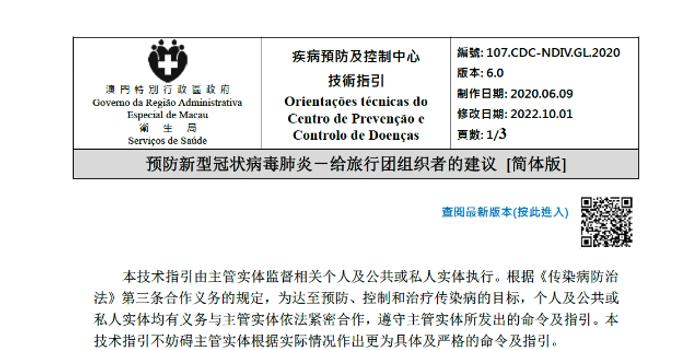 新澳天天开奖资料大全旅游团,议事决策资料_高速版60.186