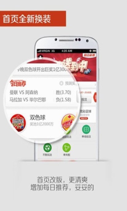 新澳天天开彩资料大全,精细评估方案_便携版25.646