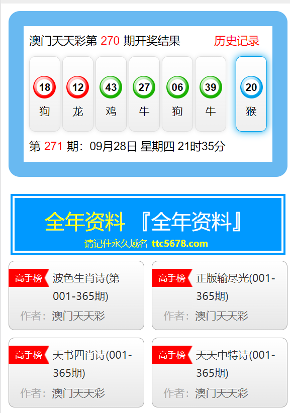 新澳天天彩免费资料大全最新版本更新内容,精细评估方案_全球版91.987