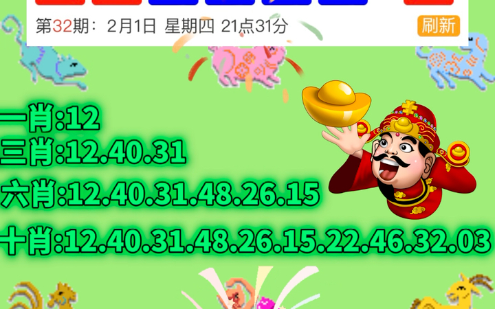 新澳门今期开奖结果记录查询,精细评估方案_硬件版34.616