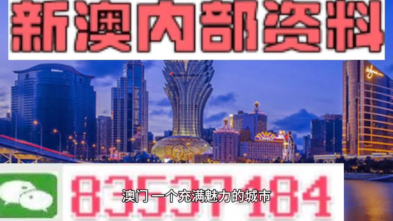 新澳门挂牌正版挂牌,银行决策资料_进口版56.497
