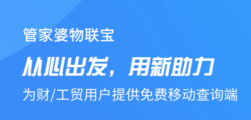 新澳门管家婆的一句话,创新解释说法_活动版67.947