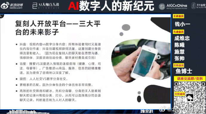澳门一码一码100准确张子慧,信息明晰解析导向_触感版67.789