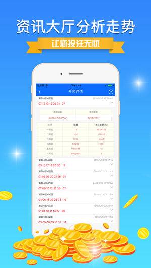 澳门最精准正最精准龙门图库,深究数据应用策略_经典版36.498