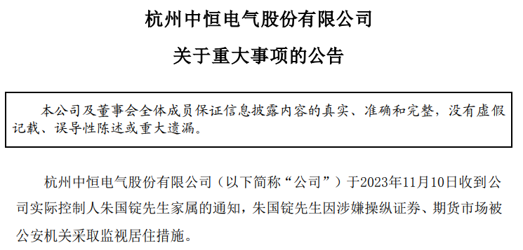 朱国锭最新,朱国锭最新动态，深度解读其影响力与未来发展