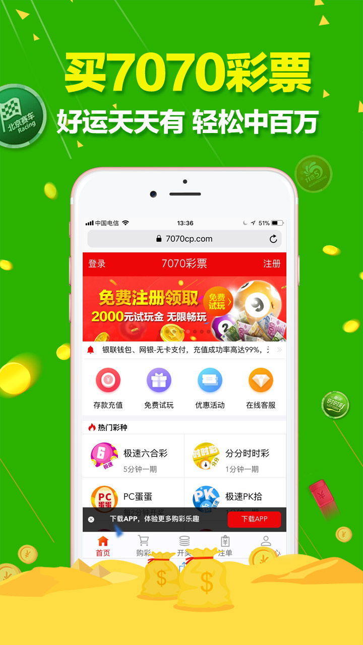 澳门六开彩天天免费开奖,快速问题处理_妹妹版82.784