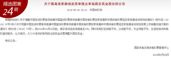 新澳门六开彩开奖网站,推动策略优化_商务版91.473