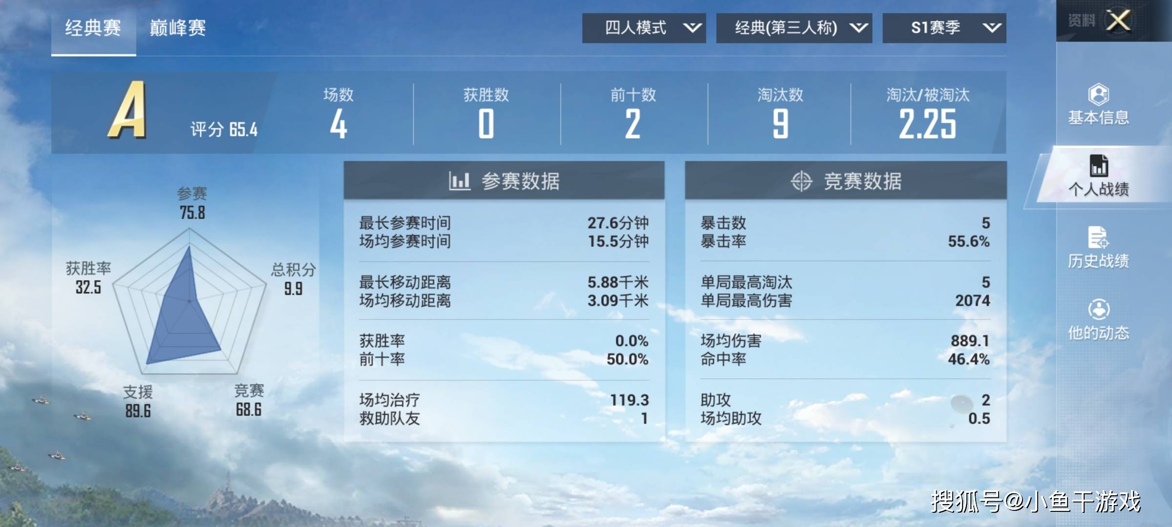 新澳天天开奖资料大全62期,全方位展开数据规划_原创版93.180