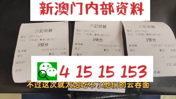 2024新澳最准的免费资料,全面设计实施_结合版40.546
