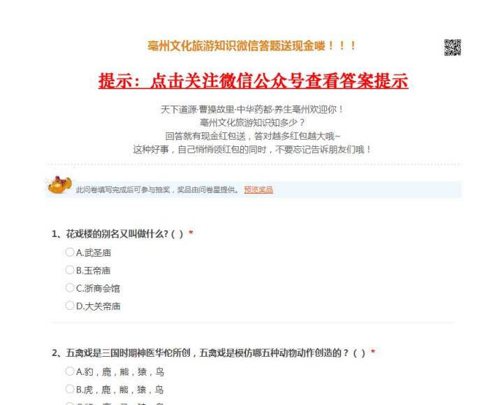 新澳天天开奖资料大全旅游攻略,仿真方案实施_科技版69.495
