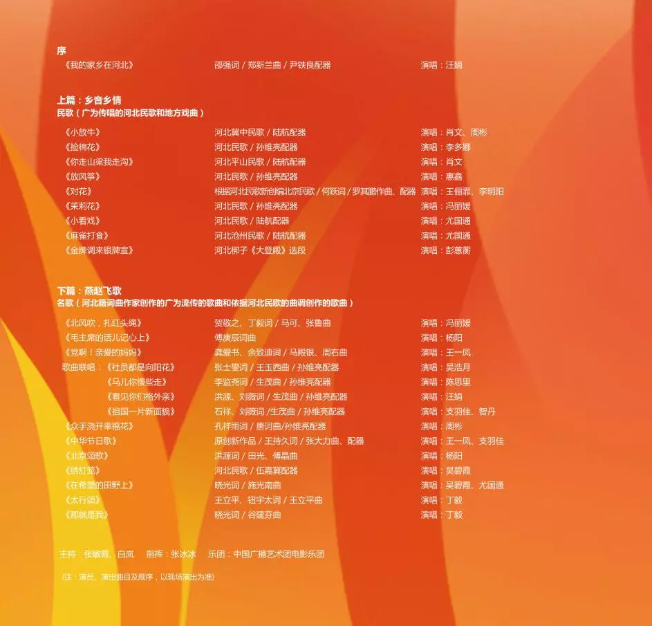 澳门今晚一肖必中特,科学分析严谨解释_文化版36.627
