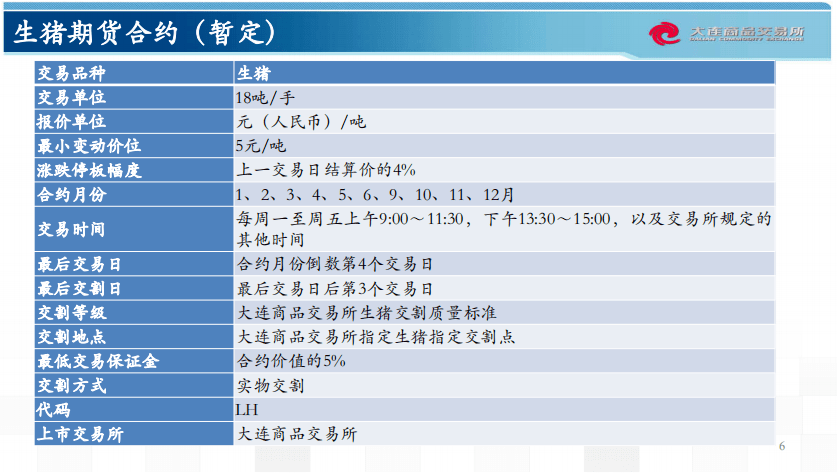新澳精准正版资料免费,统计信息解析说明_UHD18.385