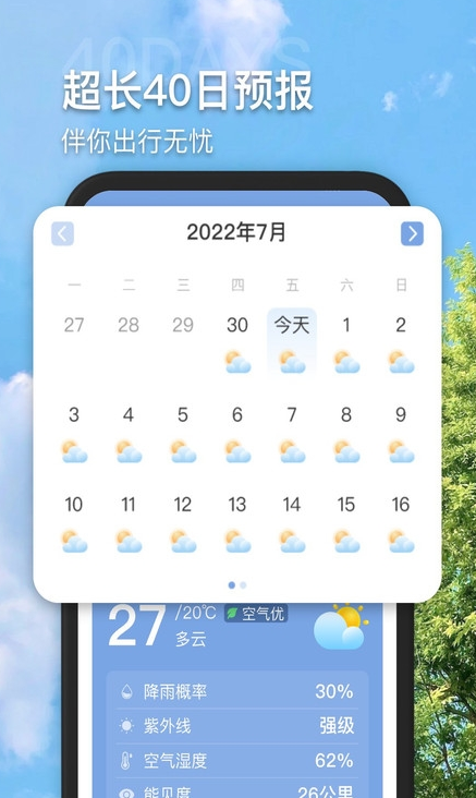 2024全年资料免费大全功能,实时更新解释介绍_经典版8.924
