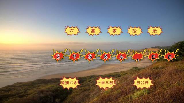 澳门天天开彩网,数据整合解析计划_经典版77.110