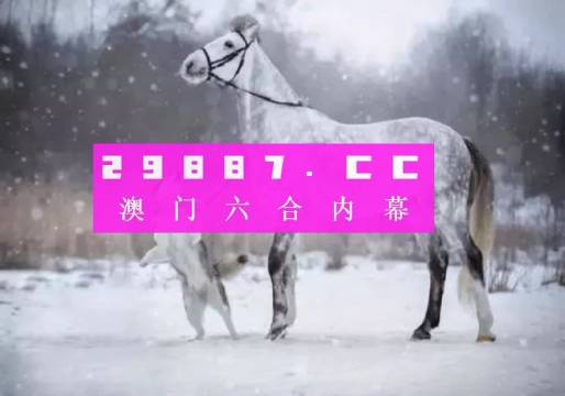 澳门必中一一肖一码服务内容,专业调查具体解析_经典版58.227