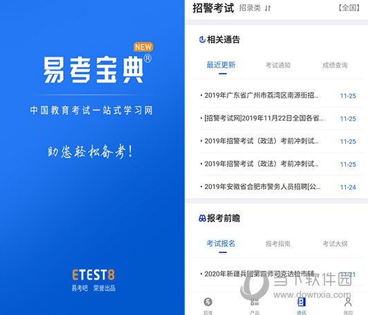 新澳免费资料大全最新版本,安全保障措施_光辉版47.311