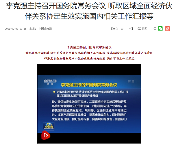 2024新澳门6合彩,实地应用实践解读_电影版38.184