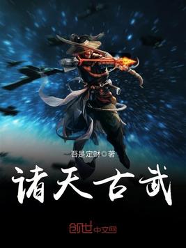 宇慧城市科技技术 第176页