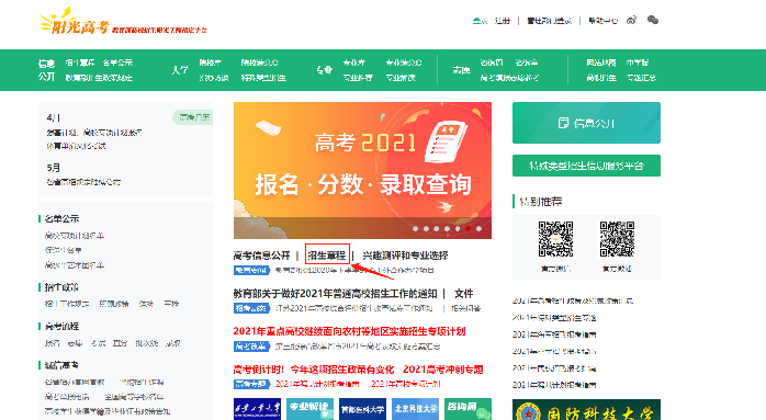 新澳天天开奖资料大全最新开奖结果查询下载,数据化决策分析_持久版75.233