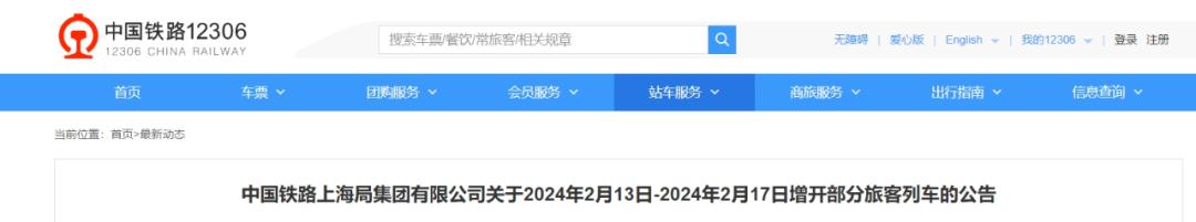 2024新澳资料大全,解析解释说法_冷静版13.491