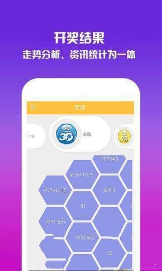 马会传真资料2024澳门,数据获取方案_便签版57.262