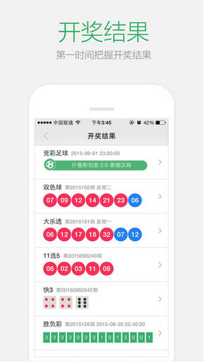 2024澳门天天开好彩大全免费,资料精准解析_文化版68.995
