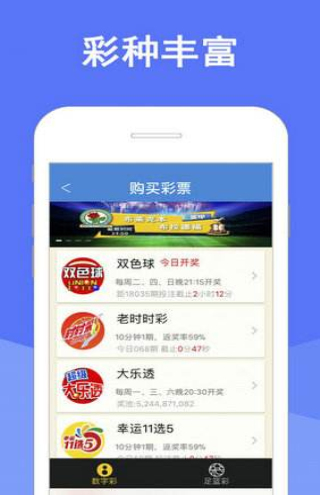 澳门天天彩,资料大全,可依赖操作方案_动感版42.939