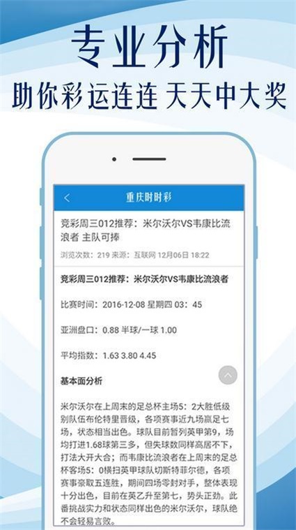 2024新澳精准正版资料,大决策指标资料_零障碍版6.693