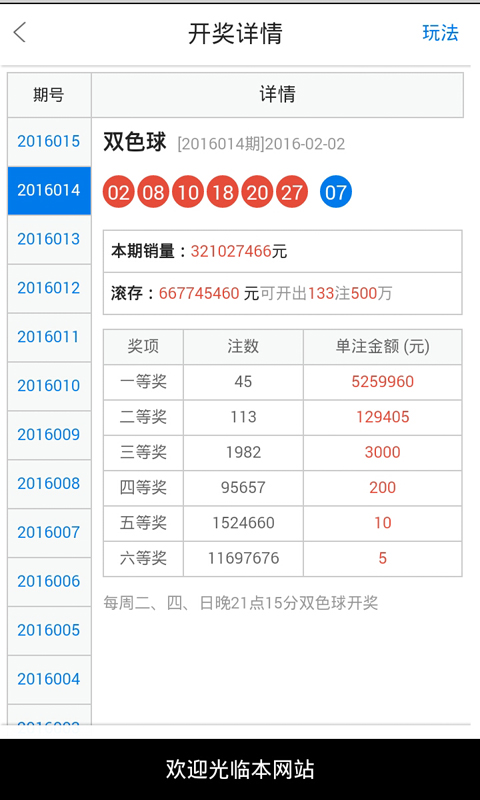 白小姐精选四肖八码,推动策略优化_内容版70.584